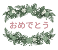 857427185