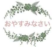 857427187