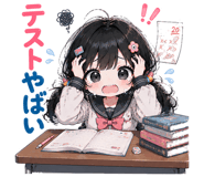 857427321