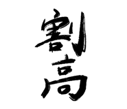 857427357