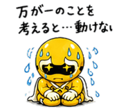 857427673