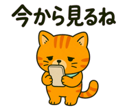 857428387