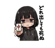 857428395