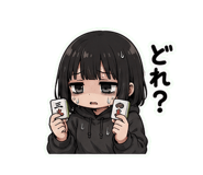 857428406