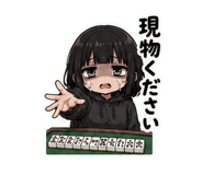 857428429