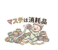 857430330