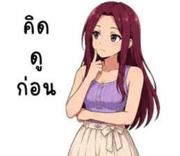 โรซินามาแชททุกวัน รูปที่ 15