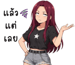 โรซินามาแชททุกวัน รูปที่ 16