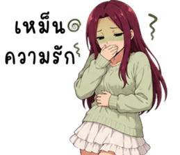 โรซินามาแชททุกวัน รูปที่ 19