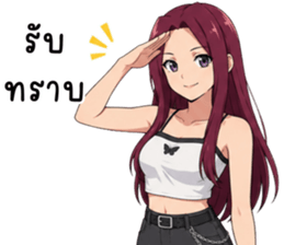 โรซินามาแชททุกวัน รูปที่ 26