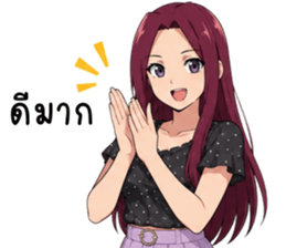 โรซินามาแชททุกวัน รูปที่ 28