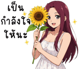 โรซินามาแชททุกวัน รูปที่ 34
