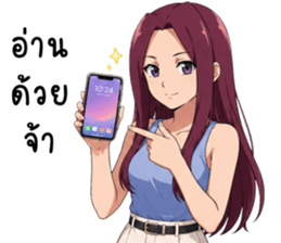 โรซินามาแชททุกวัน รูปที่ 36