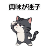 857432164