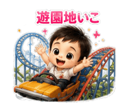 857432507