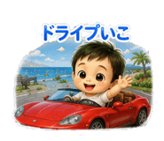 857432533
