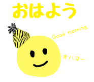 857433394