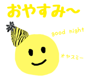 857433395