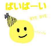857433396