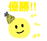 857433398