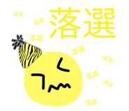 857433404