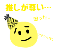 857433406