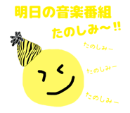 857433407