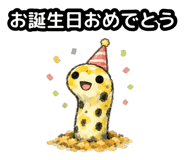 857433753