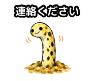 857433759