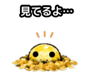 857433761