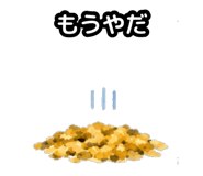 857433763