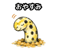 857433764