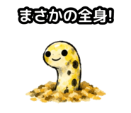 857433767