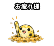 857433768