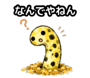 857433770