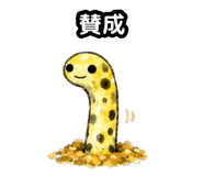 857433772