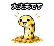 857433774