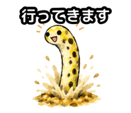857433775