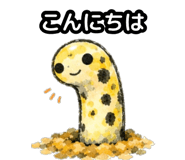 857433779