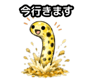 857433784