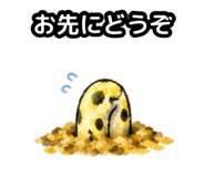 857433787