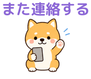 857434767