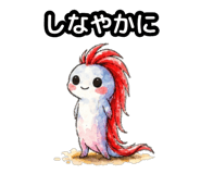857435055