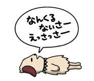 857435930