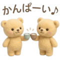 857438205