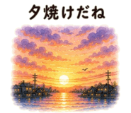 857438224