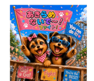 857438899