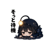 857439589