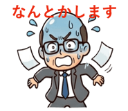 857439660
