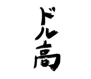 857440155